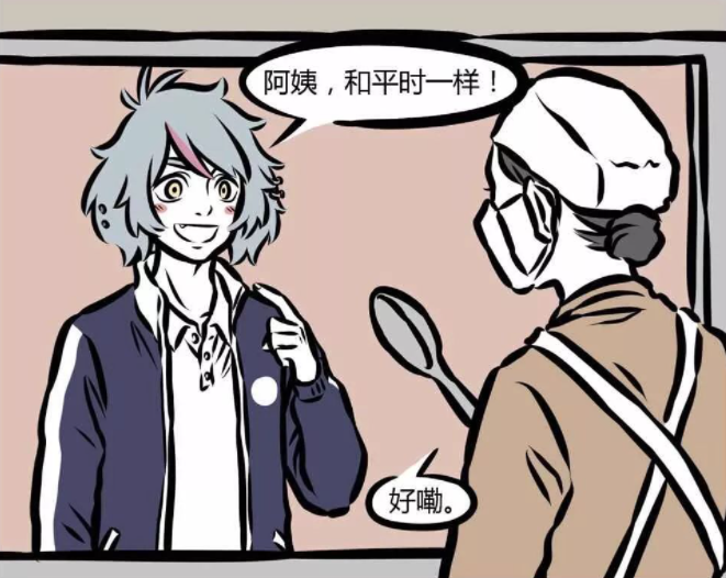 |非人哉:一次5个鸡腿!九月他们学校食堂太让人羡慕了吧