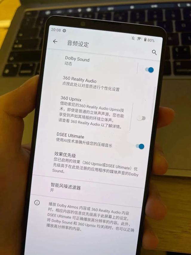 键盘|这台索尼Xperia 1 IV，我不推荐你买，但我买你别拦着