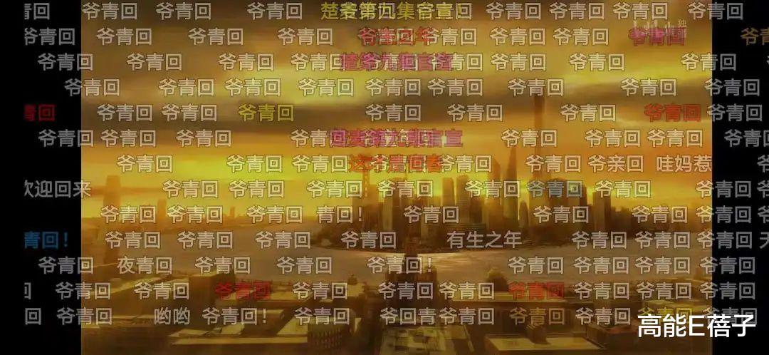 配音|N年前的“老古董”动画，没它们不敢请的人！