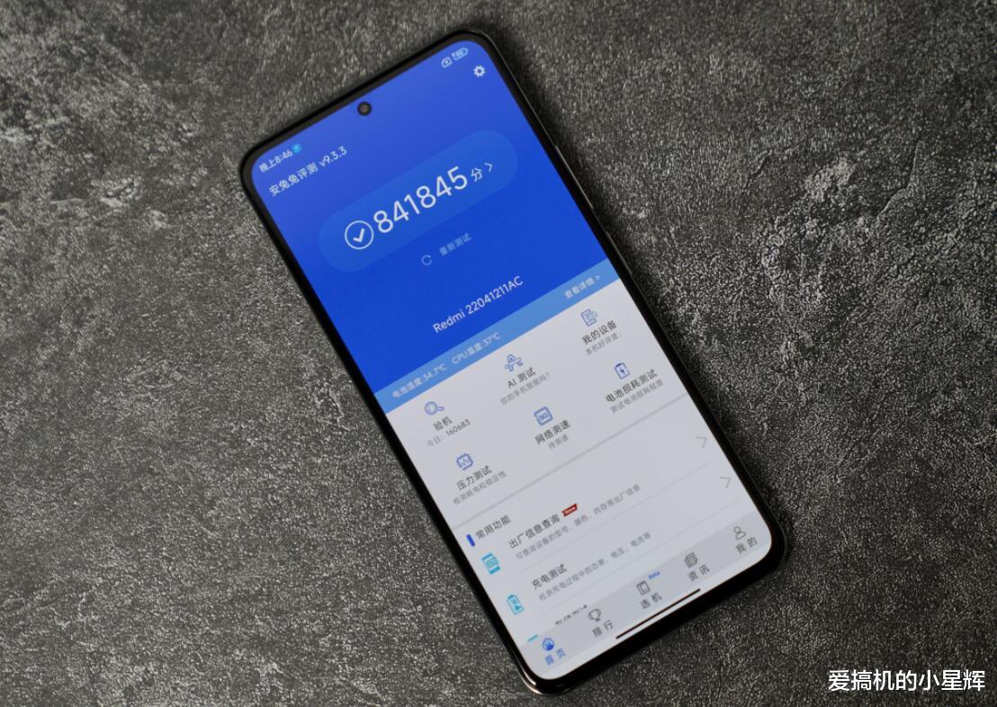 红米手机|12GB+256GB+三星E4屏，现已跌至2199元，比红米K50更值得买？
