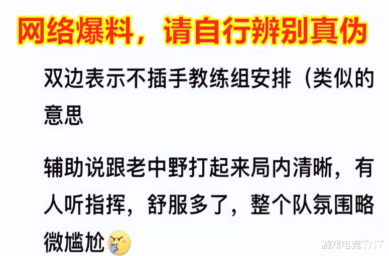 狼队再次输给WB，迷惑操作一波接着一波，今屿成最大受害者