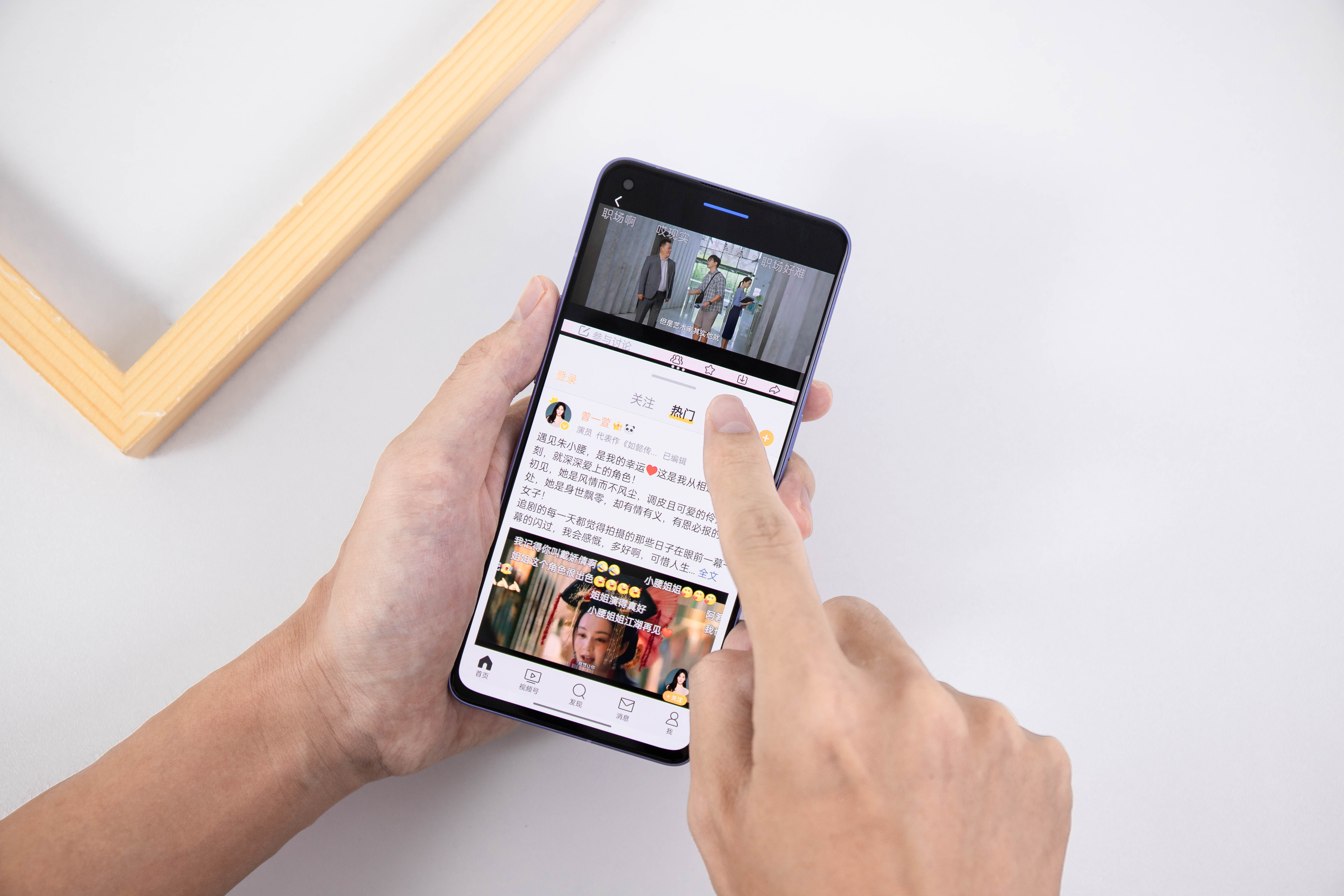 5g消息|微信iOS版迎来重大更新！消息通知横幅来袭，但安卓用户不需要