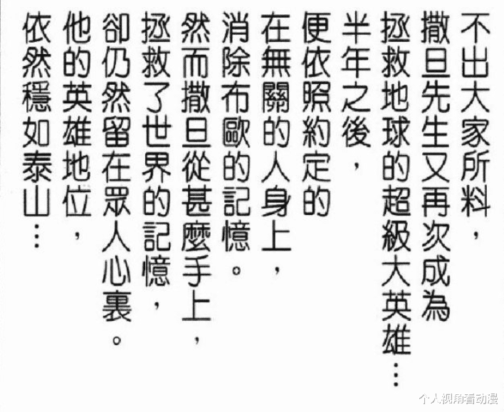龙珠|七龙珠:孙悟空等人到底使用了多少次龙珠,又分别许了什么愿望?
