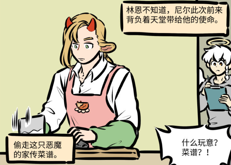 猿飞日斩|万圣街:艾勒YY的故事好有趣啊,莉莉变恶魔,小陆也回来了!