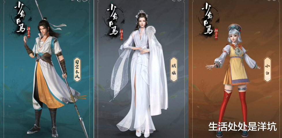 少年歌行|《少年歌行》前传《少年白马醉春风》定档7月27日,大家期待吗?