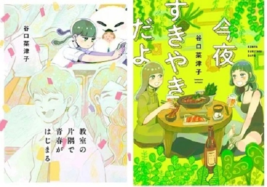 |手塚治虫文化赏漫画大赏最年轻得奖者诞生