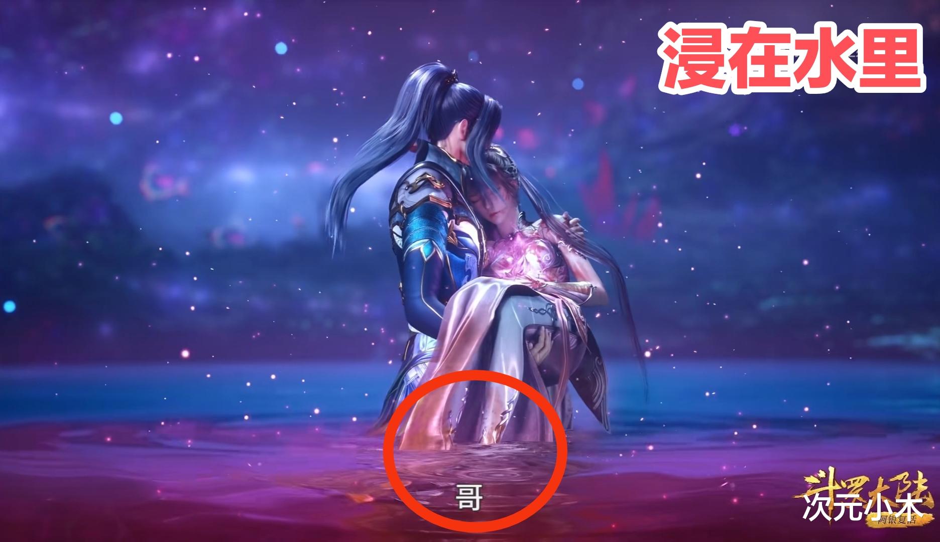 小舞|小舞胸衣出现失误，平躺角度很明显，阿银漏缝微笑好诡异