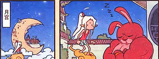 漫画|娥姐睡梦中“迎客”，二郎吐槽仙子睡姿，帝哥：谁允许你看的！