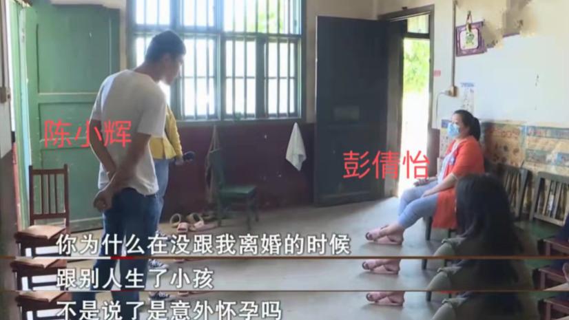 张涛|丈夫外出工作赚钱，妻子出轨并怀孕生子