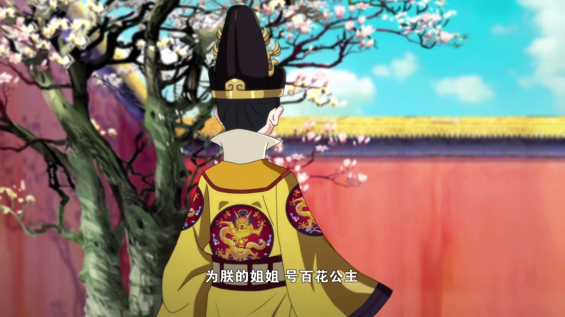 新围棋少年|《新围棋少年》评分跌至7.9，方百花要嫁给蒙古王，漫迷集体破防