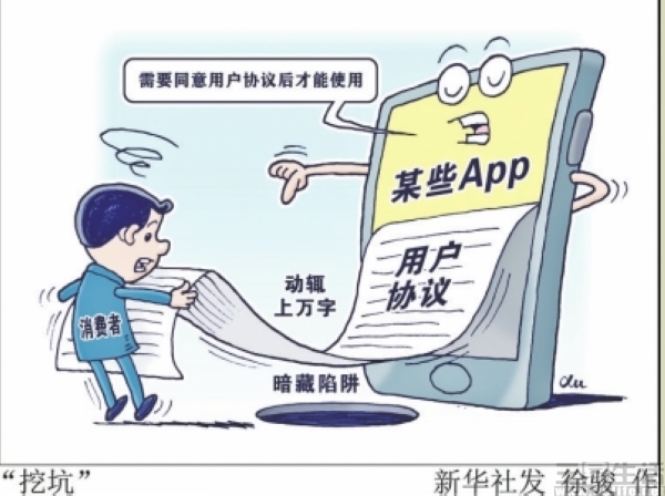 亚马逊|亚马逊因自动续订被起诉，APP续费套路何时能解