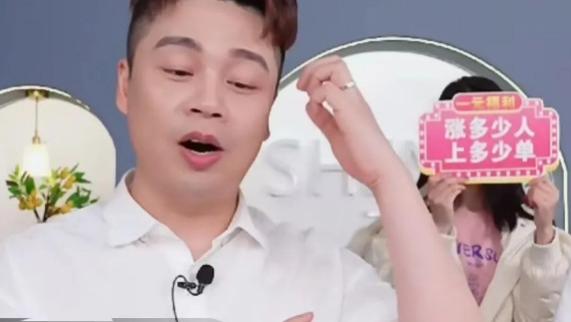 直播带货|节目不好做了！浙江卫视和东方卫视的主持人们，开启直播带货模式