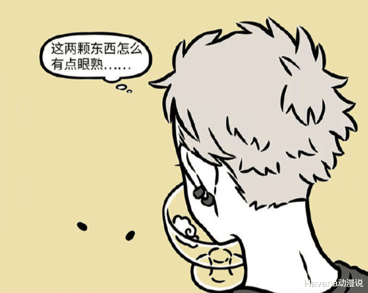 杨戬|非人哉：神奇的季节限定饮品，杨戬与织女合作，坑猴哥吃了筋斗云？