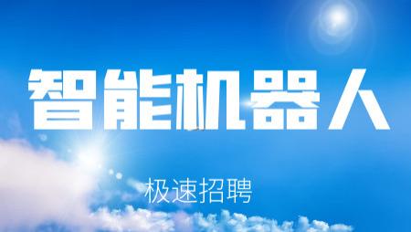 教师|Boss直聘自动打招呼自动回复收集简历，解放你的双手