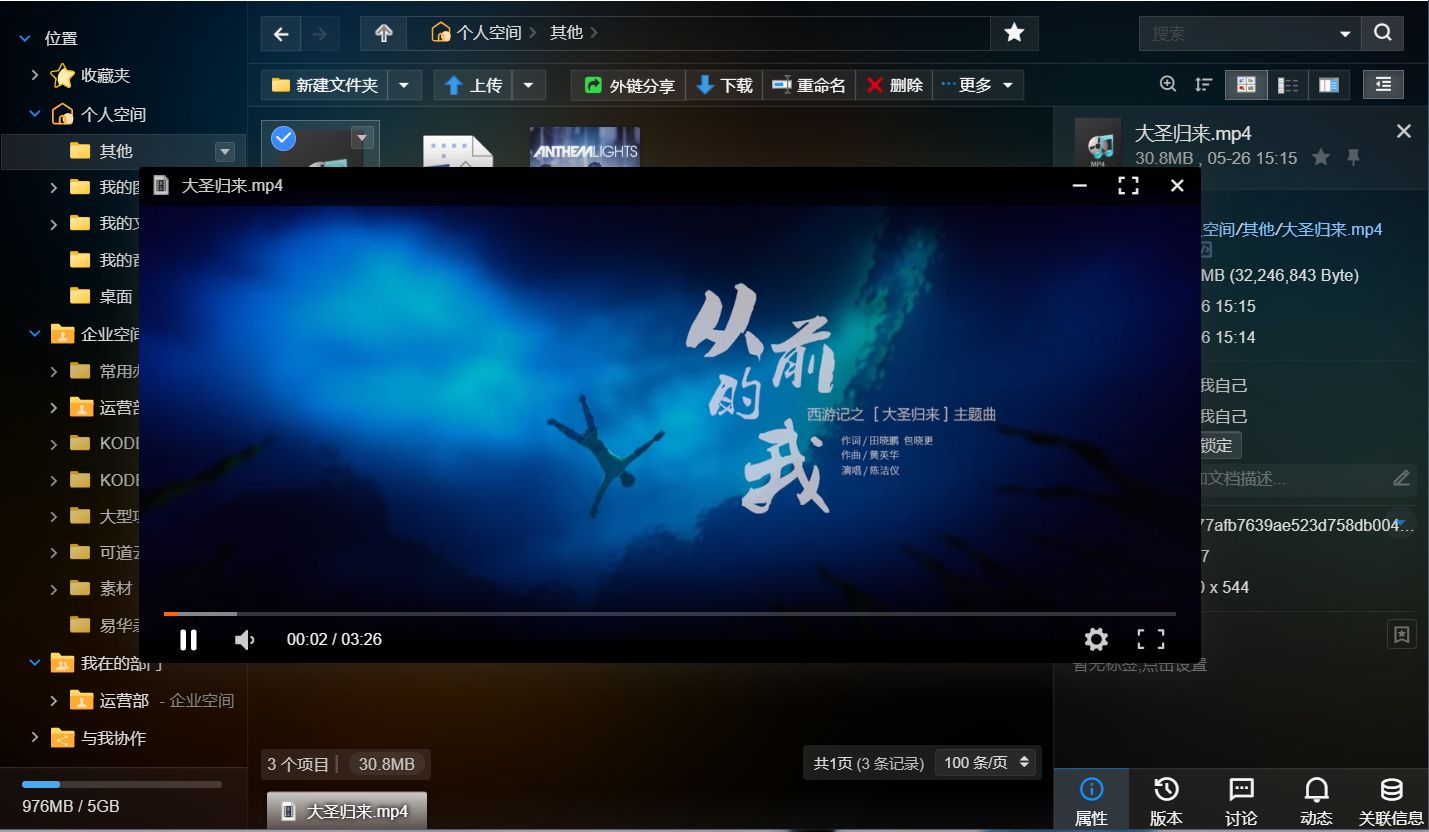 云盘|不求人小白也能搭建私有云盘，焕然一新体验
