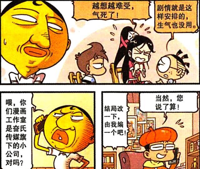 阿星|豆哥一顿操作猛如虎,一看战绩零杠五,阿星:你真是又菜又爱玩!