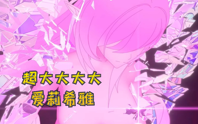 崩坏3|崩坏3：假如人律不会巨大化，那一定是米哈游在欺骗我，建议退款