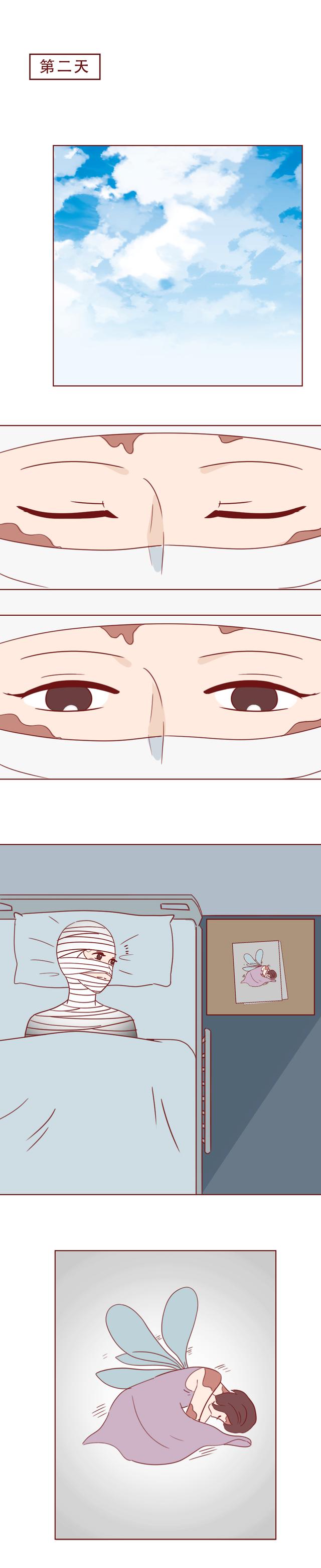 漫画|毁容、截肢，富家千金被一支铅笔毁了一生，漫画结局让人背脊发凉