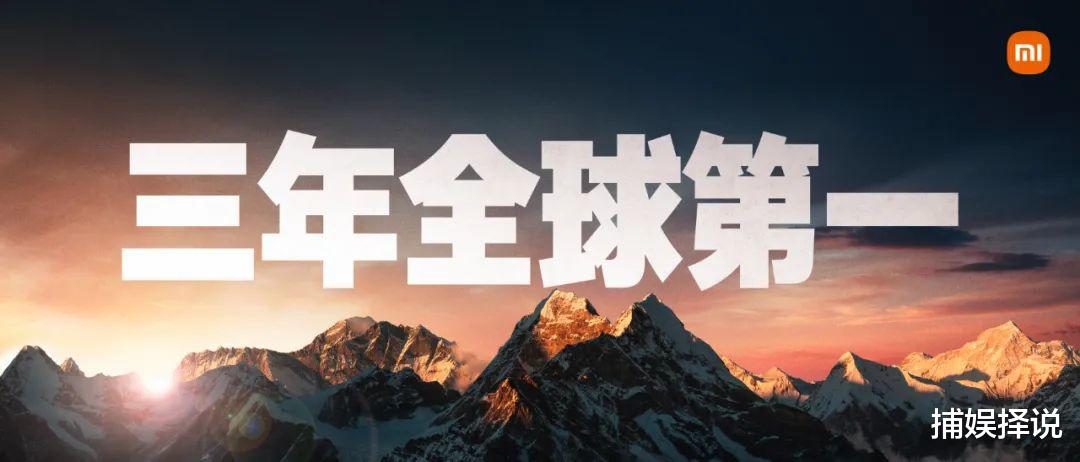 家电业|雷总晒出的一张超级月亮图,彻底暴露了小米员工有多爱岗敬业!