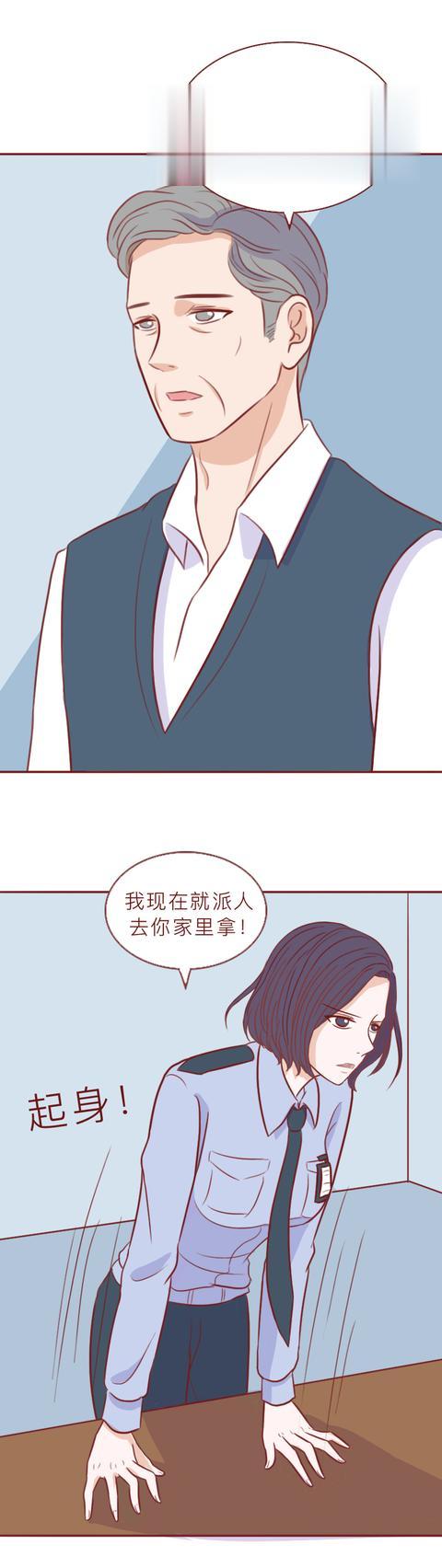 交易|女生怀孕后,情人痛下杀手,这不是爱情,而是赤裸裸地交易