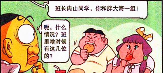 |老师神级分座位原地封神,高茜与男神成功牵线,奋豆抱得美人归!