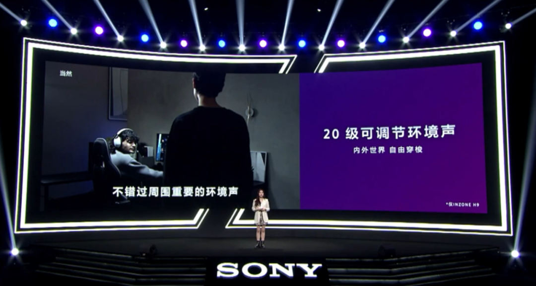 vivo s15|799元起！索尼进军电竞圈，显示器耳机齐上阵，配置信仰全拉满