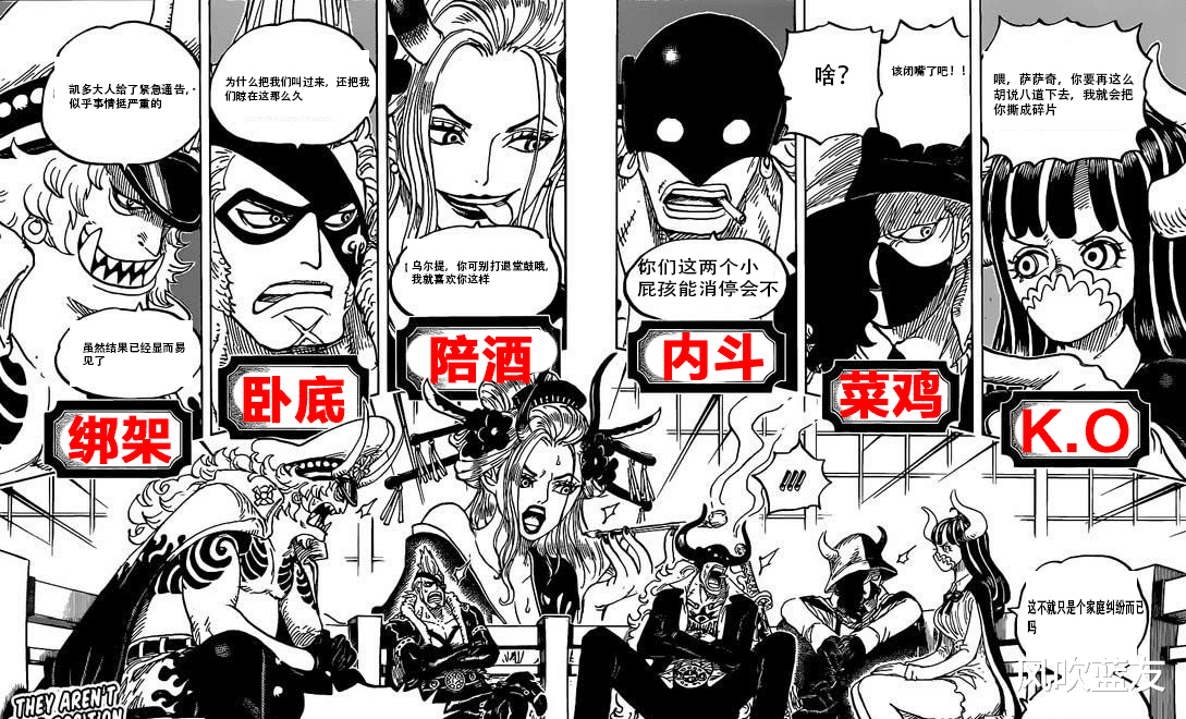 路飞|海米恶搞:虚假的最强凌空六子,真实的最强凌空六子