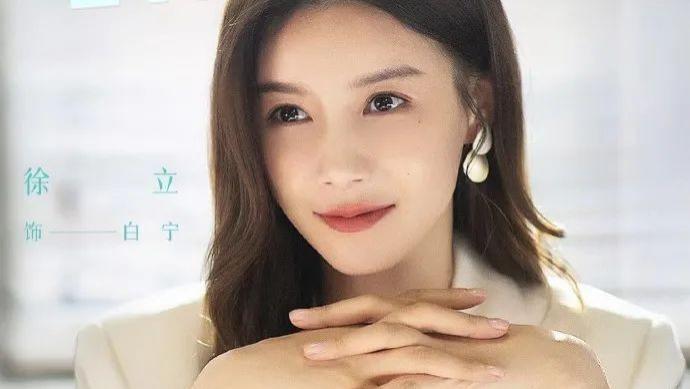 徐立|这才是现实版的霸道女总爱上小鲜肉！