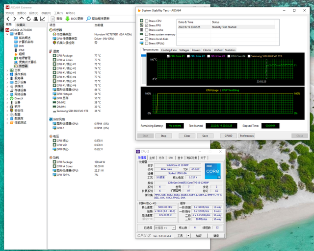 CPU|12490F全核5G也太香了!华硕ROG STRIX B660-G超外频教程