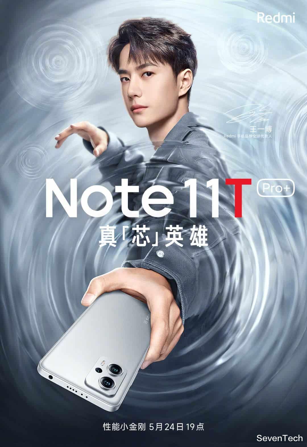 红米Note|曝新机|红米Note 11T Pro+：天玑8100+恢复3.5mm耳机插孔