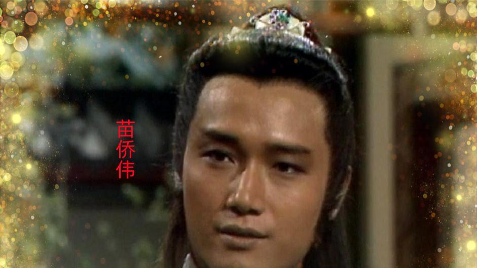 《决战玄武门》，继射雕，黄日华，苗侨伟，翁美玲再一次携手