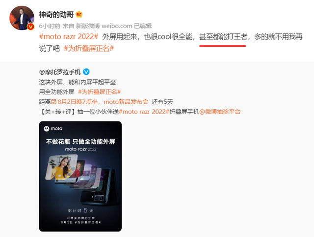 高通骁龙|要不再等等呗，第二波大型新机潮即将到来