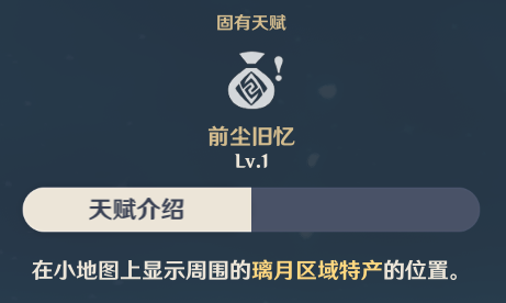 原神|原神：七七培养攻略，平A砍王，奶妈也能打主C，全面机制解析