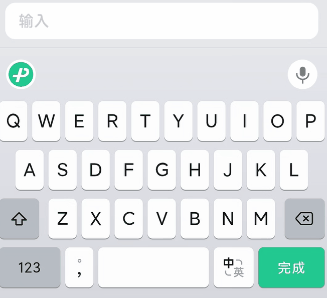 Linux|微信键盘 0.9 内测发布：丝滑流畅，快来下载！