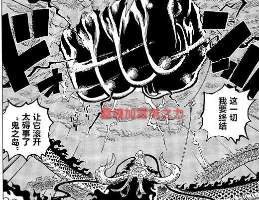 路飞|海贼王1048情报。路飞再次战败