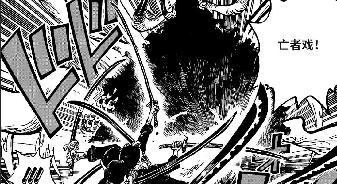 热血传奇|海贼王:鬼岛决战主要角色战斗表现评级,凯多真不愧是单挑王