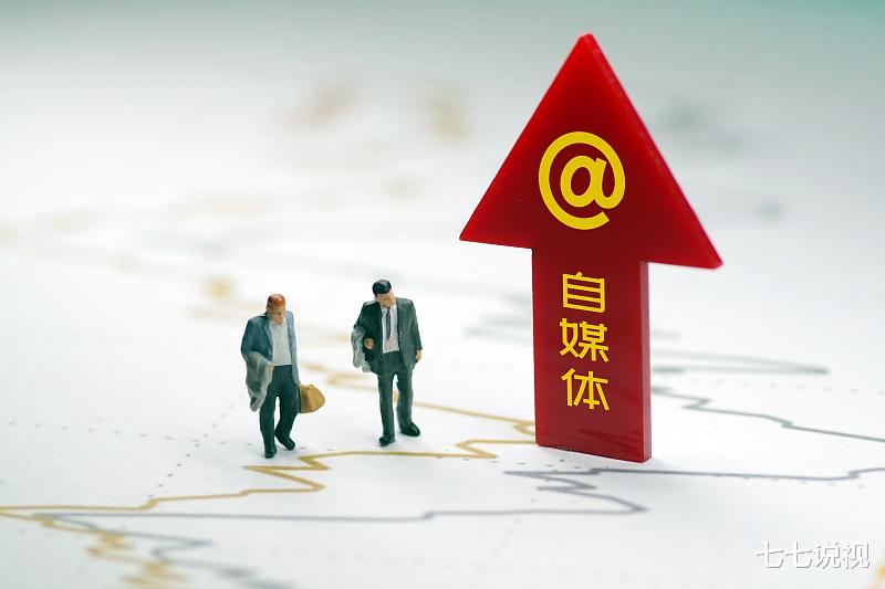 自媒体|新手怎么加入自媒体