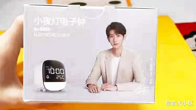 数码产品|支持语音和感应操作,体验一款新式电子闹钟,还有智能夜灯功能