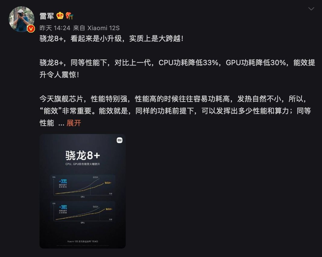 芯片|国内科技圈两项大动作，2nm芯片工艺稳了，骁龙“凉了”？