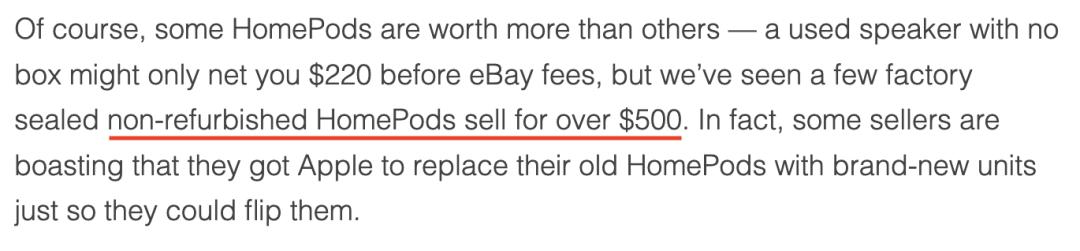 悉尼科技大学|苹果宣布HomePod停产后，在闲鱼上价格暴涨