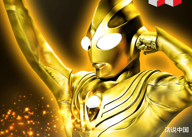 赤犬|迪迦奥特曼本来有9种形态,最强形态被圆谷废弃了?对付诺亚都没问题!