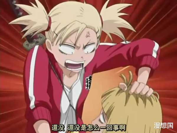 死神|《死神》:更新!假面军团战力排行TOP8!