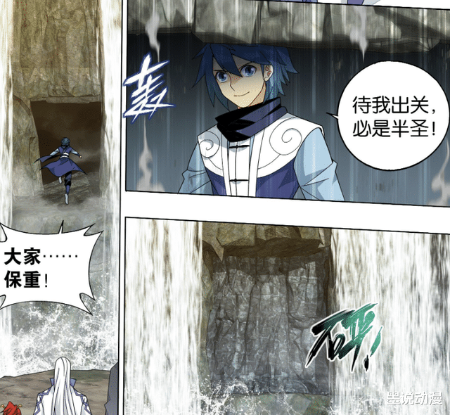 萧炎|斗破苍穹：星陨阁危机到来，萧炎闭关修炼，再度回归将是一星斗圣