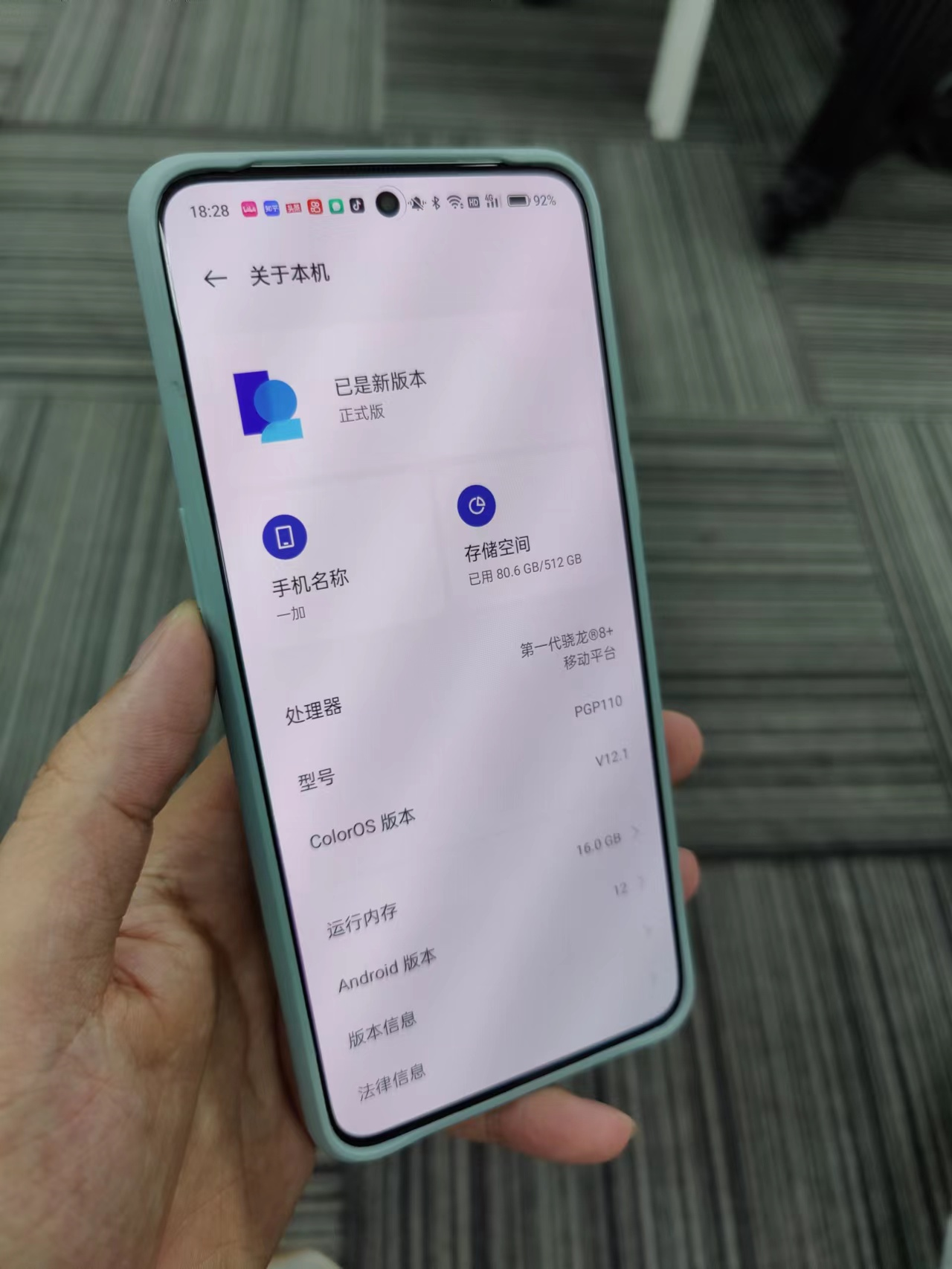 |还有多少人在用8G内存的安卓？举个手让我看看