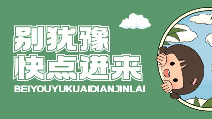 军队文职专业科目——政治学考情及备考建议