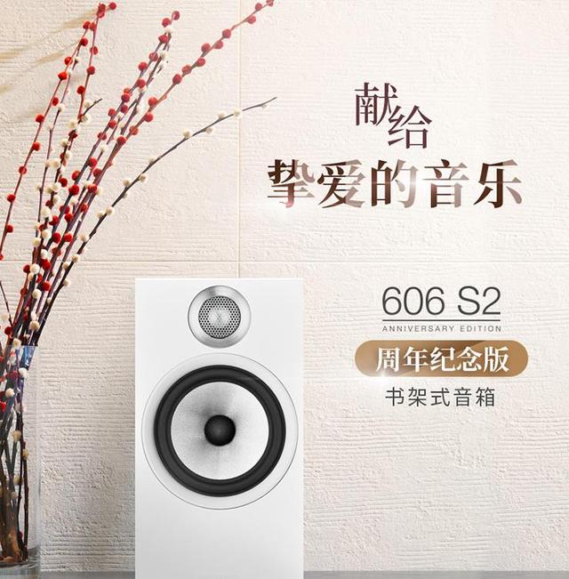 |万元音箱听个响?丹拿、宝华表示不服!