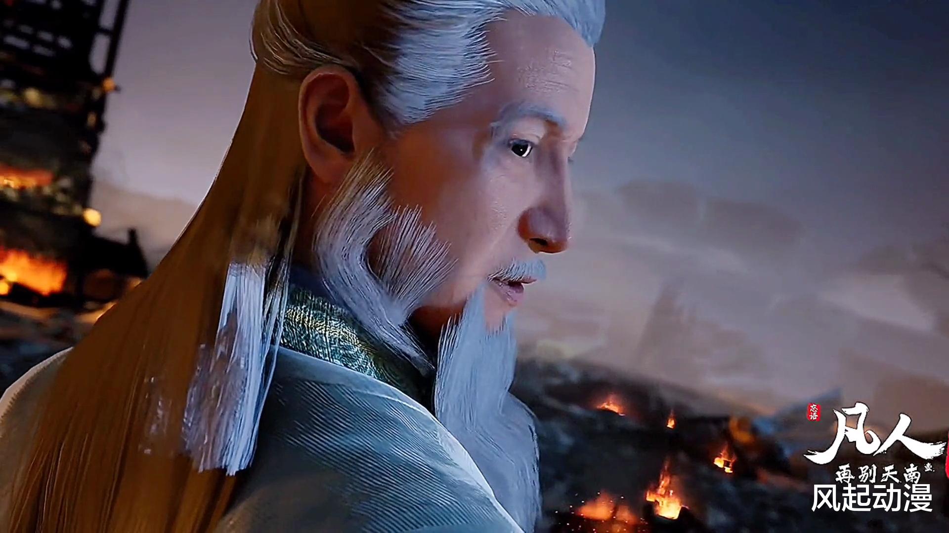 韩立|凡人修仙传超前52集:韩立被元婴期大佬看上,清虚门老头不是卧底