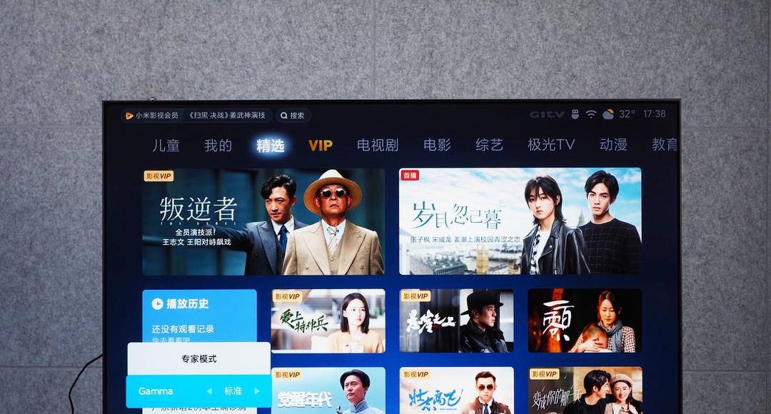 |3000块左右的预算，还想买个不错的游戏电视？我建议你最好这么选