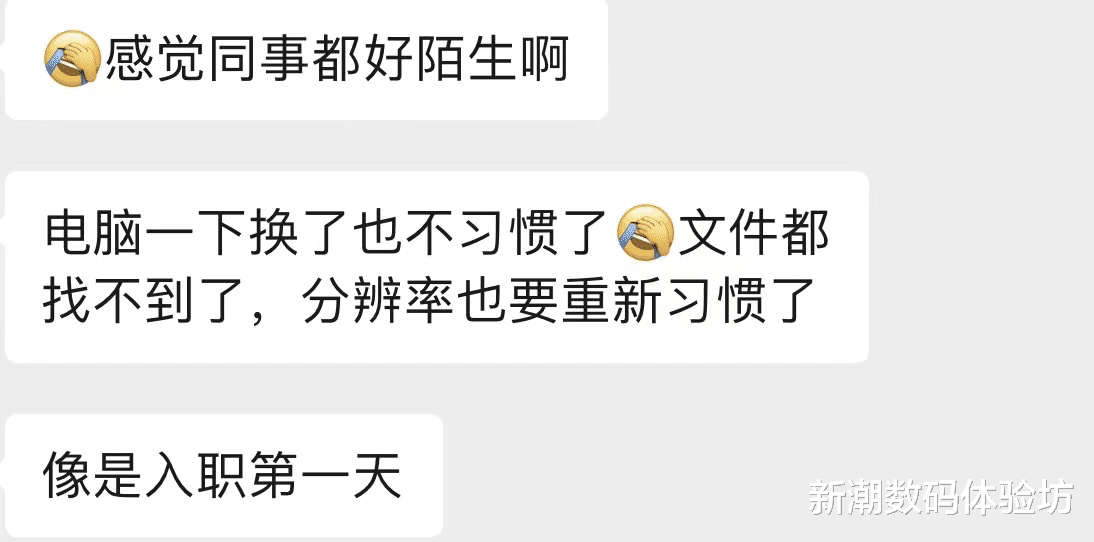笔记本|迷你主机真是智商税吗?“付费上班”的我撸了一台回来,发现比笔记本还香