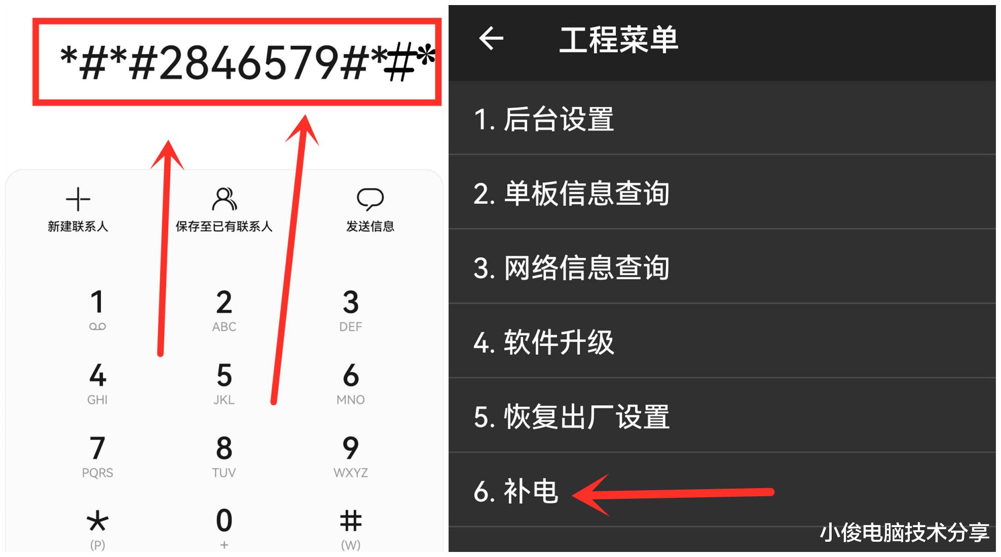 隔离|手机电池太耗电不耐用怎么办?学会这4个设置,让你电池多用2年